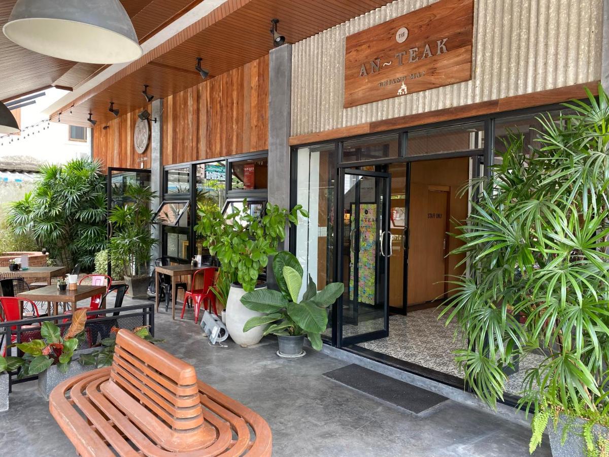 The An-Teak Chiang Mai Hotel — Photos 1
